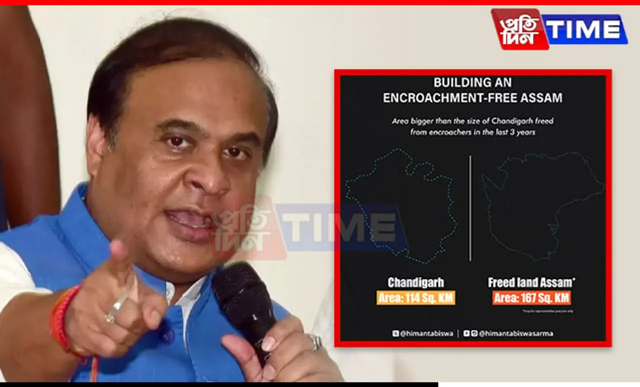 "Larger Than Chandigarh": Assam Reclaims 167 Sq. Km From Encroachers, Says CM